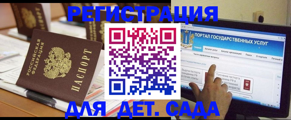 прописка паспорт в Тынде