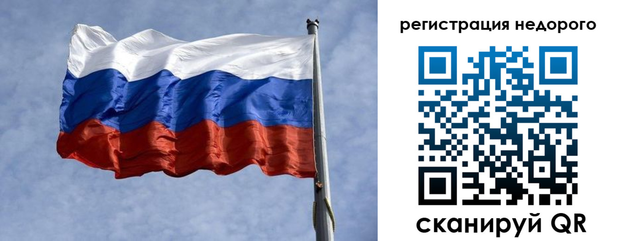 регистрация для дет. сада в Тынде