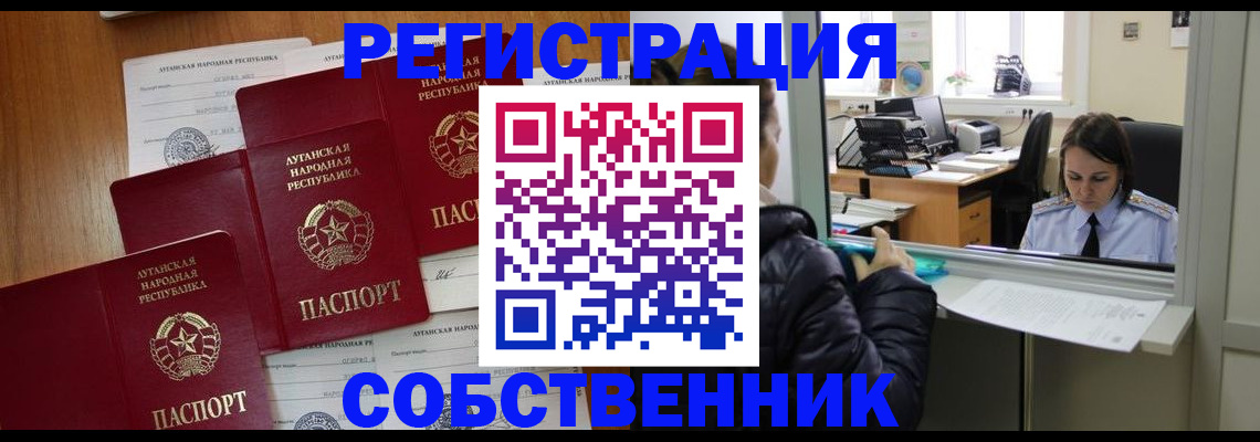 временная регистрация адрес в Тынде